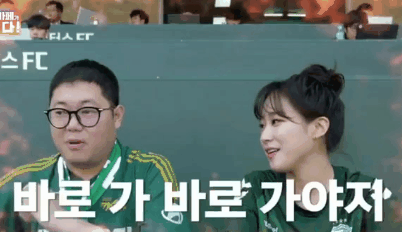 감스트가 뭐 하기만 하면 빵터지는 주시은 아나운서.gif | 인스티즈