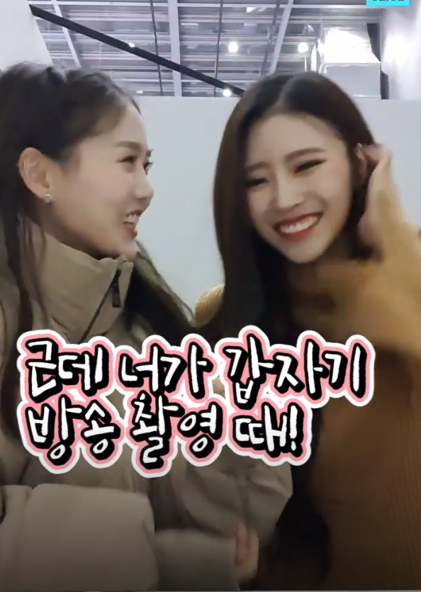 오마이걸 효정 : 야 이미주 너 왜 자꾸 내 머리 따라하니?? .jpg | 인스티즈