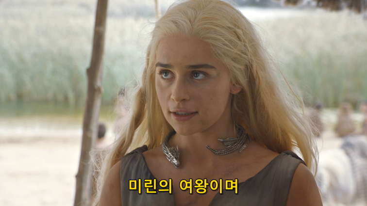 [왕좌의게임] 폭풍의 딸 69화 | 인스티즈