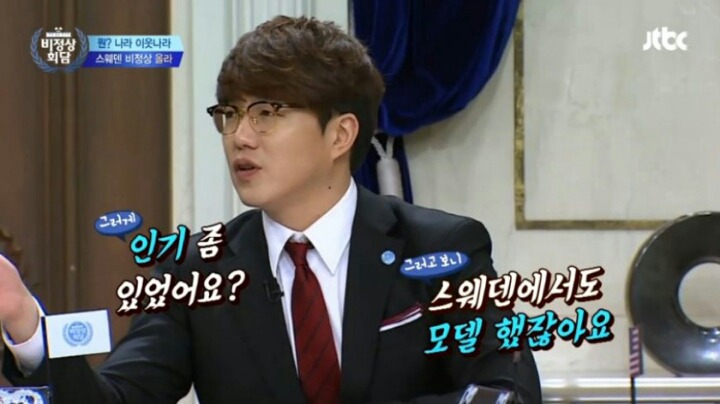 시부모의 나라 | 인스티즈