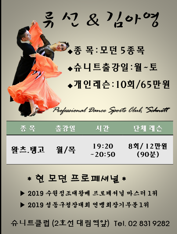 10월의왈츠 이미지