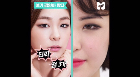 김기수가 그린 무쌍 아이라인 | 인스티즈