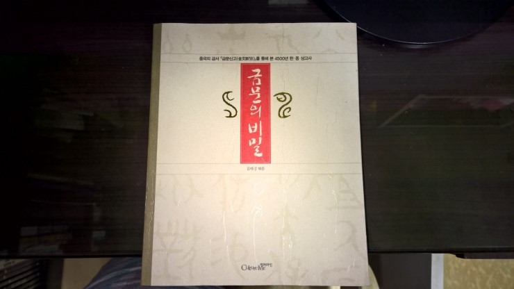 (주)금문 이미지