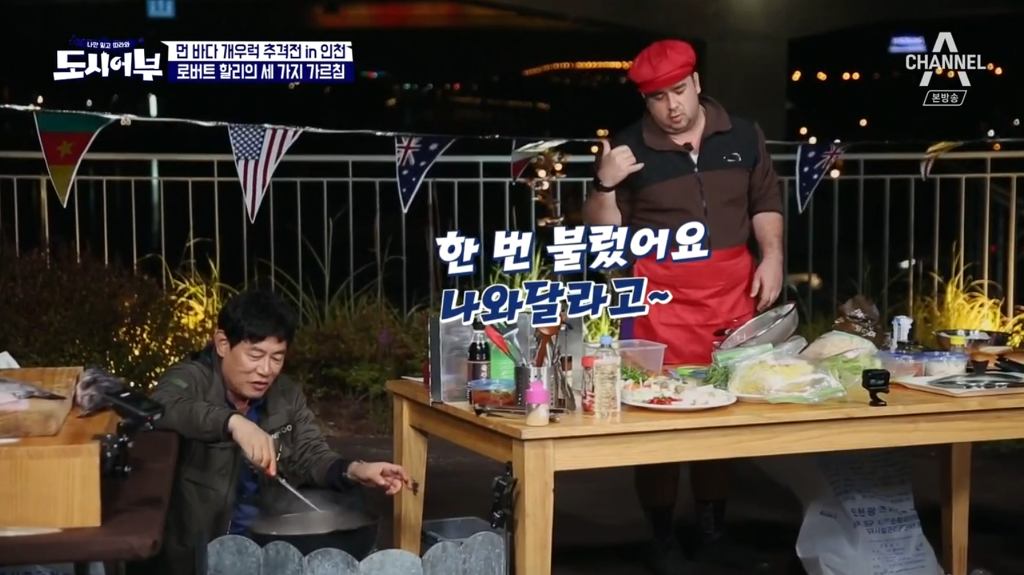 의외로 군기가 빡쎈 외국예능인들 ㅋㅋㅋㅋㅋㅋㅋ.jpgif | 인스티즈