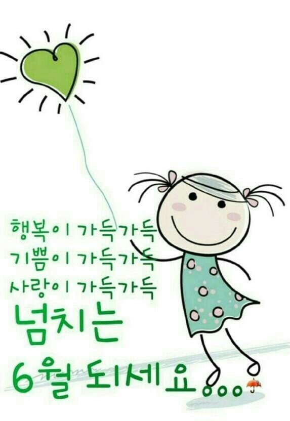 한주 이미지