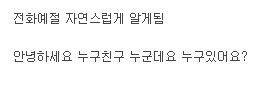 휴대폰 없던 시절.jpg | 인스티즈