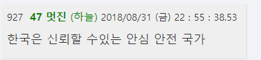프듀48) 프듀48 데뷔조가 걱정이야??? | 인스티즈