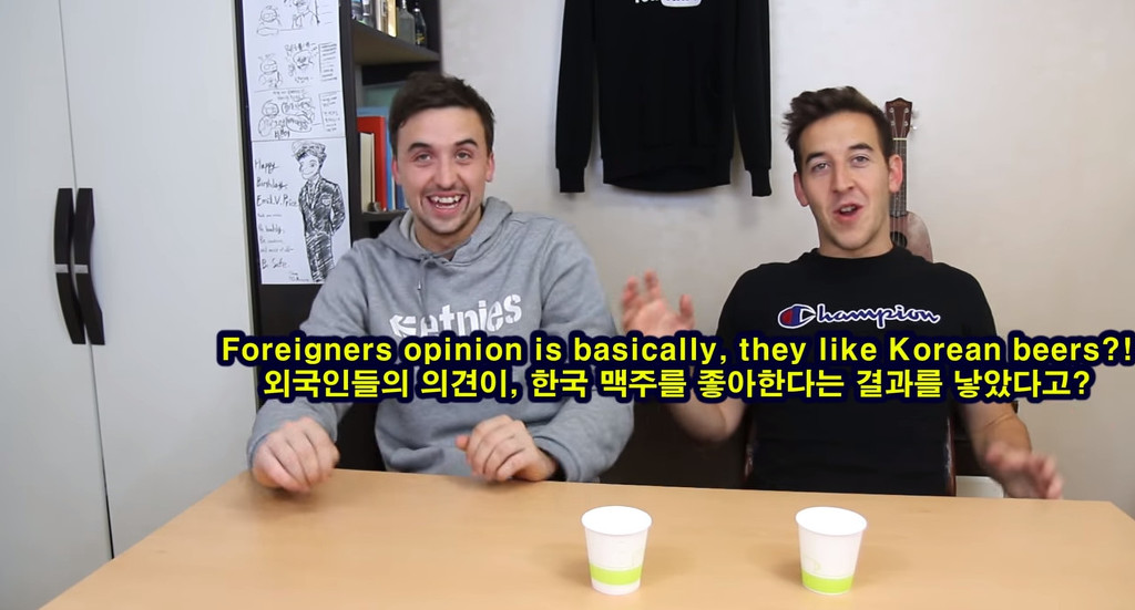 한국 맥주 VS 외국 맥주, 블라인드 테스트! | 인스티즈