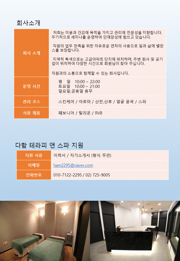 (주)피앤 이미지
