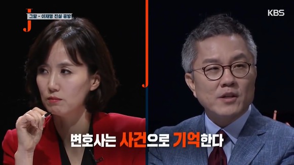 이재명 해명을 정면으로 반박하는 최강욱 변호사.jpg | 인스티즈