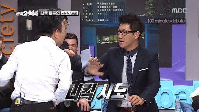 지석진의 팩폭 ㄷㄷ | 인스티즈