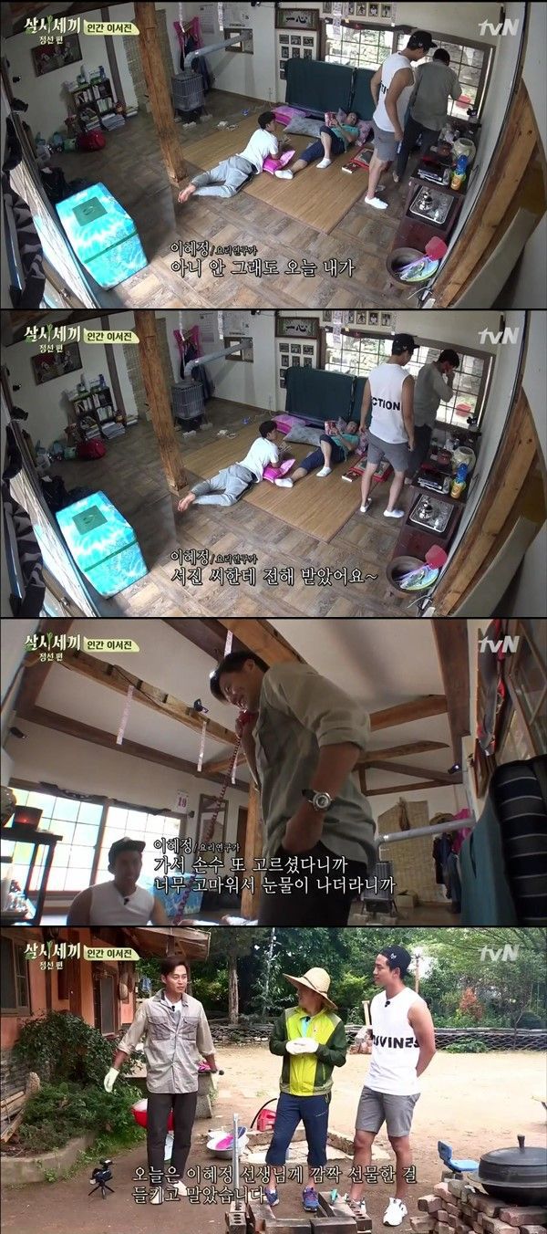이서진이 지인들한테 주는 선물 수준ㄷㄷㄷ.jpg | 인스티즈
