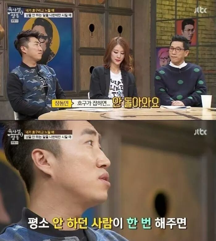 이상하지만 많은사람이 체감하는논리 | 인스티즈