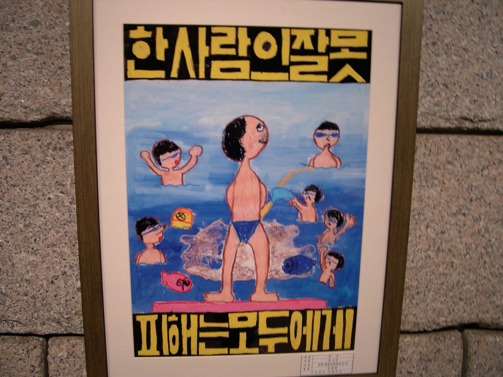 초딩이 그린 포스터.jpg | 인스티즈