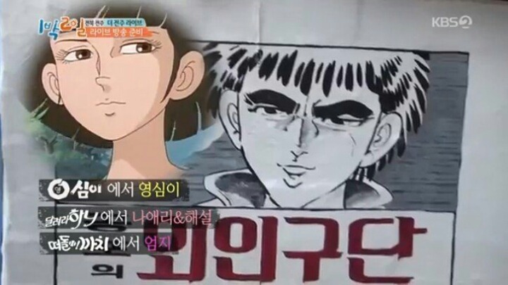 오랜만에 언급된 차태현의 어머니 | 인스티즈