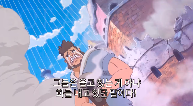 [원피스] 해적과 해군의 다른 정의 | 인스티즈
