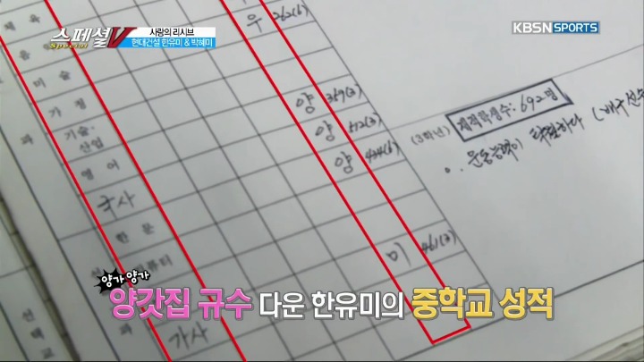 20년만에 모교 방문.jpg | 인스티즈