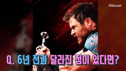 [마블] 토르3 비하인드 스토리와 한국 팬들에게 햄식이가 하고 싶은 말 | 인스티즈