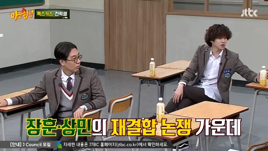 아는형님 1타 3피.jpg | 인스티즈