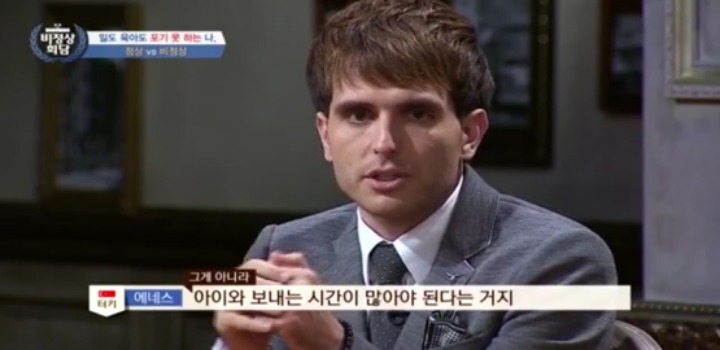 [비정상회담] 4년전 유일한 타일러 | 인스티즈