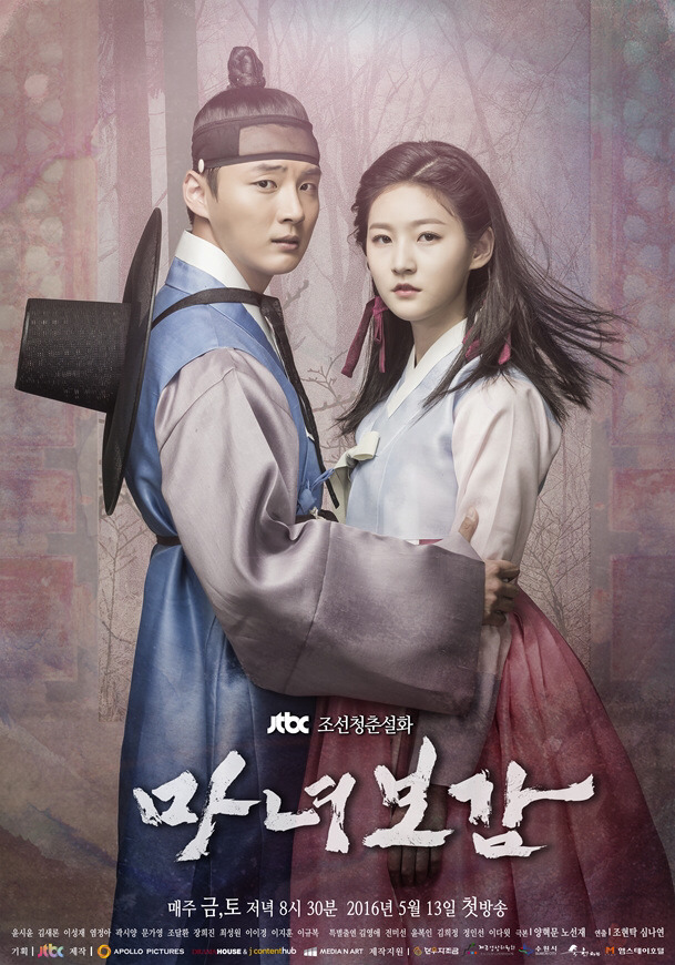 2011년 개국 이후 역대 JTBC 드라마 | 인스티즈