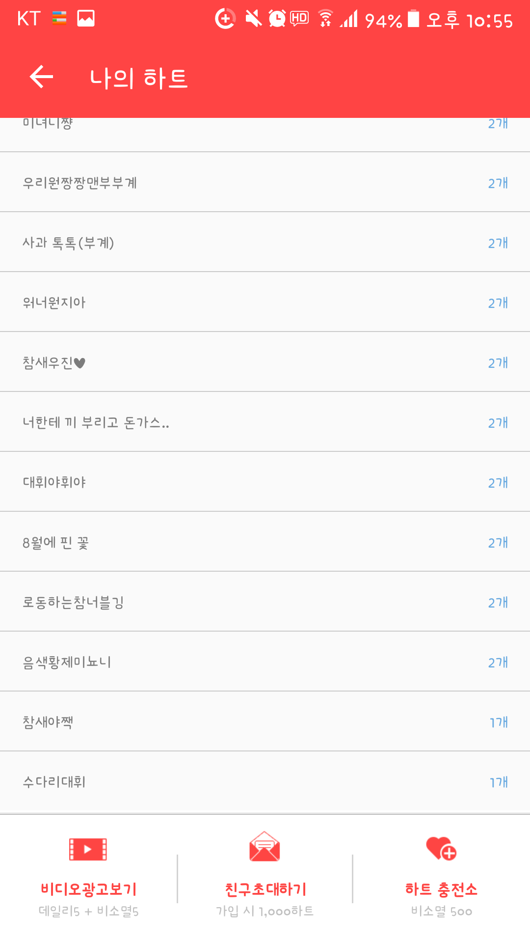 블리 이미지