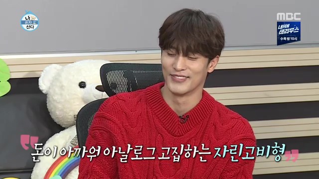 나혼자] 보안카드 사용하는 자와 OTP 사용하는 자 | 인스티즈