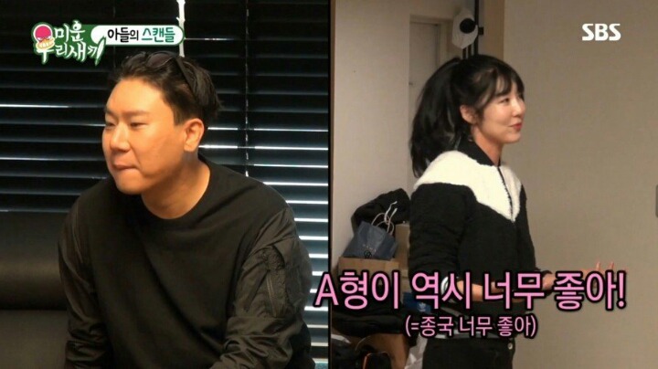 김종국 얼굴보러 매일 헬스장 갔다는 사유리 | 인스티즈