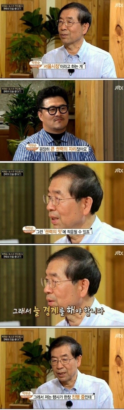 제대로 햔방 먹은 시장님.jpg | 인스티즈