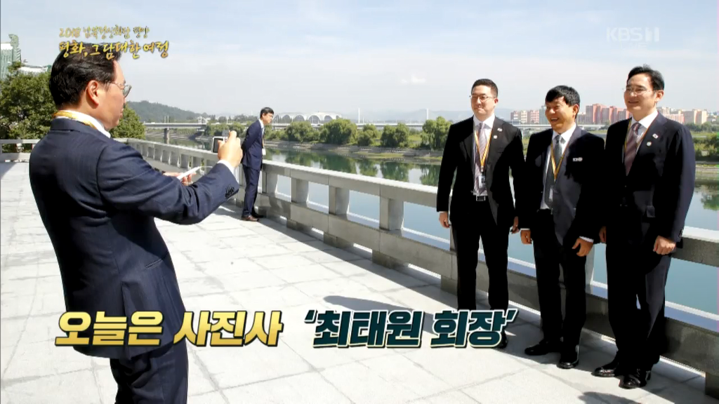뜻밖의 북한 현지 사진사 | 인스티즈