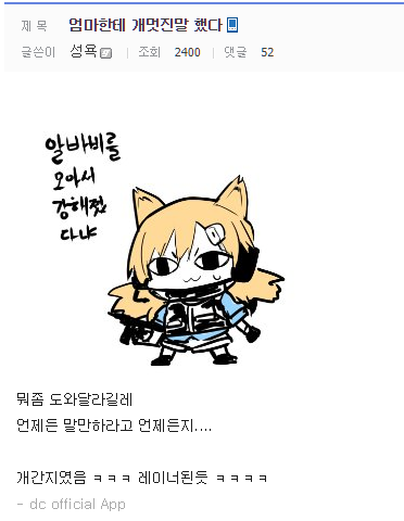 고짐고 . jpg | 인스티즈