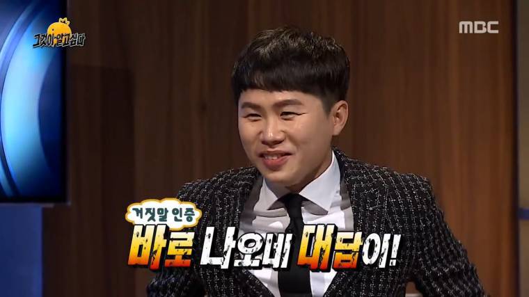 조세호가 유재석이 짜증날때 | 인스티즈