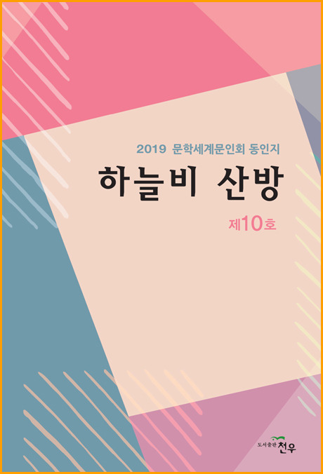 하늘비요 이미지
