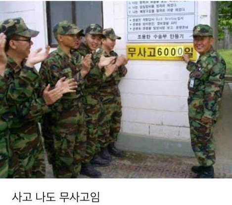 군대 수송부특징.JPG | 인스티즈