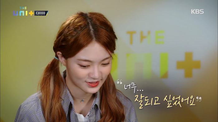 정채연에게 가려졌던 다이아 멤버들의 고충 | 인스티즈