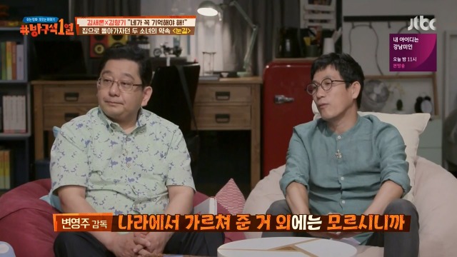 [방구석1열] 아이 캔 스피크 실제 모델이신 이용수 할머니 | 인스티즈