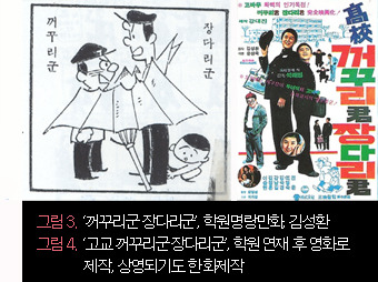 고바우 이미지