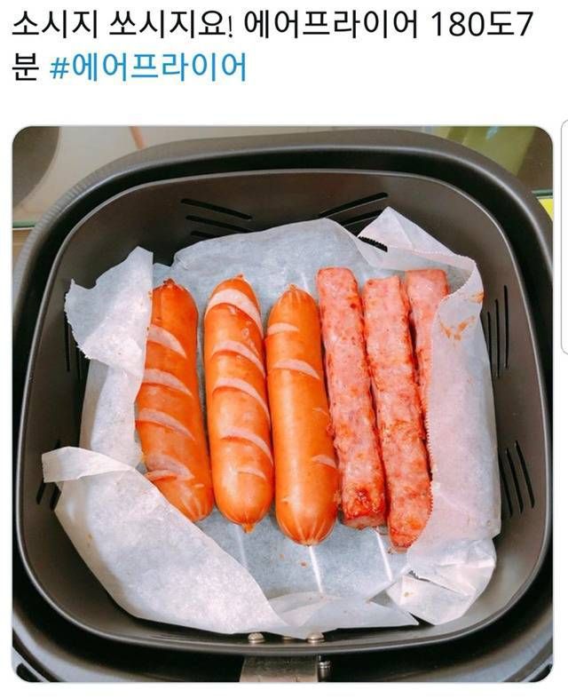에어프라이어 레시피 모음 | 인스티즈