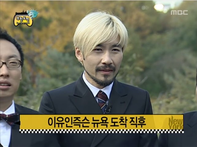 노홍철 똥 사건.jpg | 인스티즈