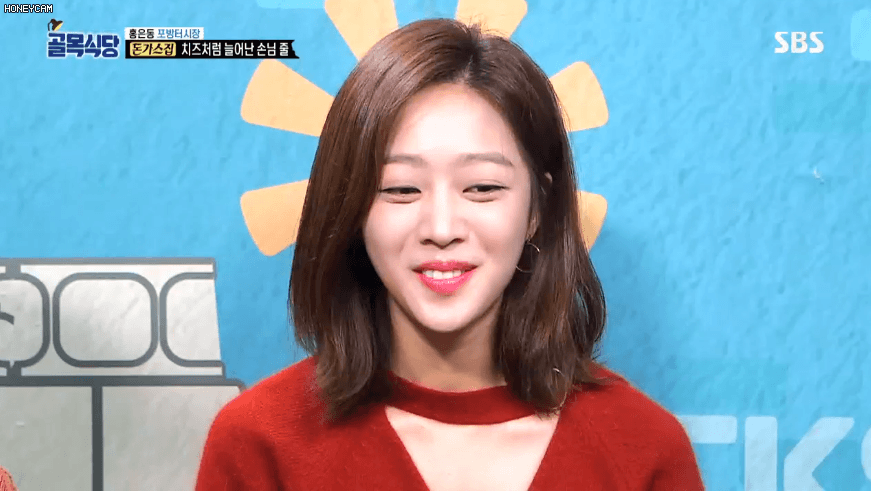 골목식당 조보아.gif | 인스티즈