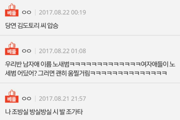 특이한이름 대결하자ㅋㅋㅋㅋ | 인스티즈