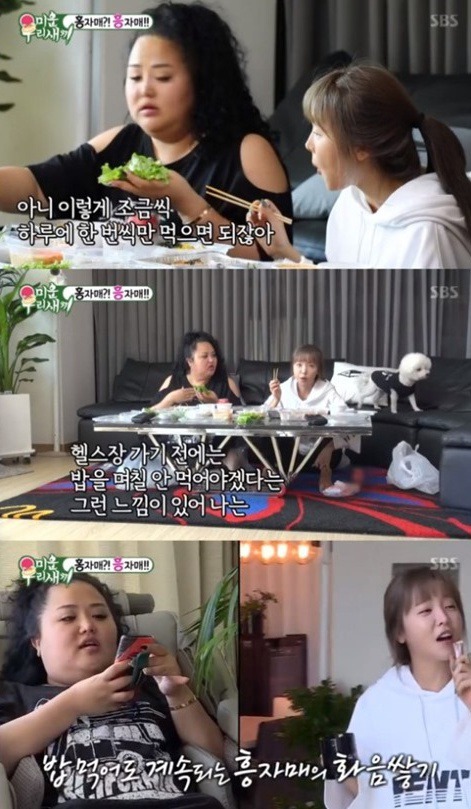 여자들 사이에서 빛이 된 홍진영 언니 | 인스티즈