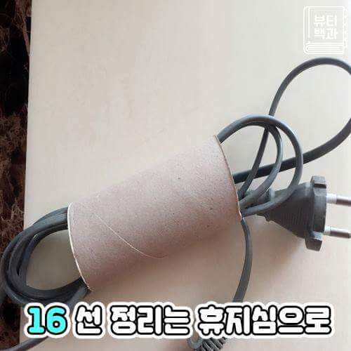 여행짐싸는 꿀팁 | 인스티즈
