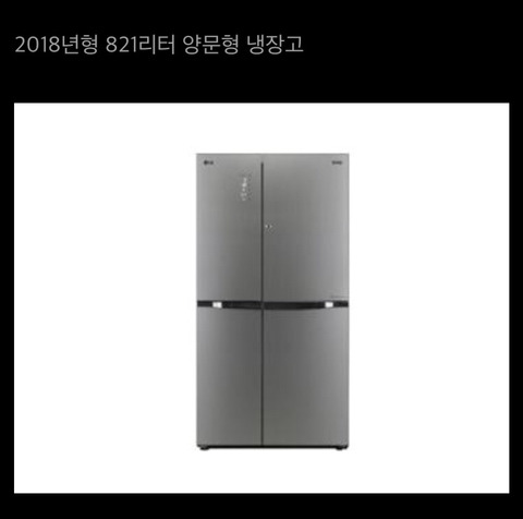 2080ti로 살 수 있는 가전제품 | 인스티즈