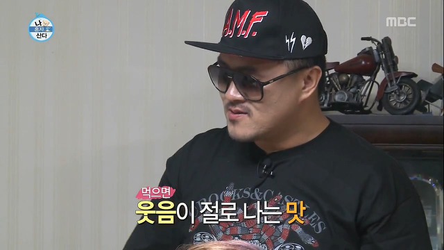 자연사박물관이 따로없는(?) 김제동 하우스jpg | 인스티즈