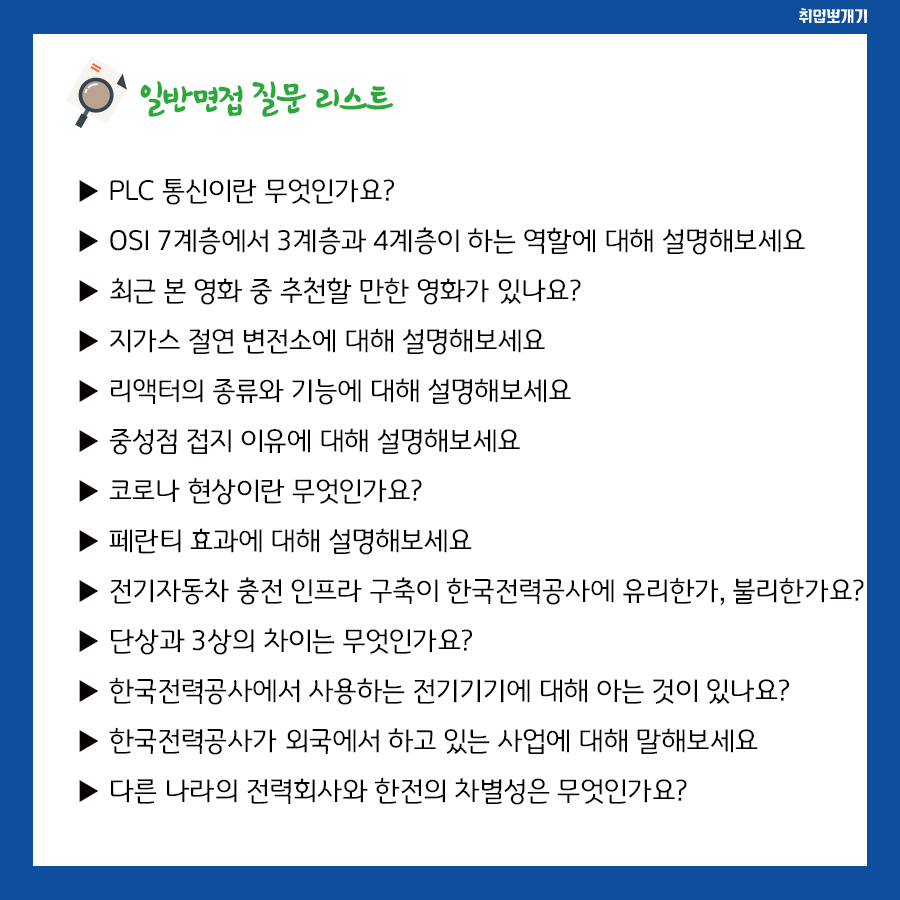 지가스 이미지