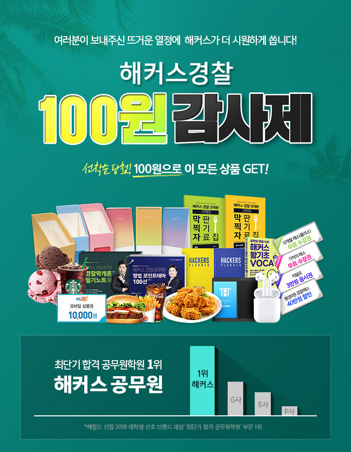 광클치킨 이미지