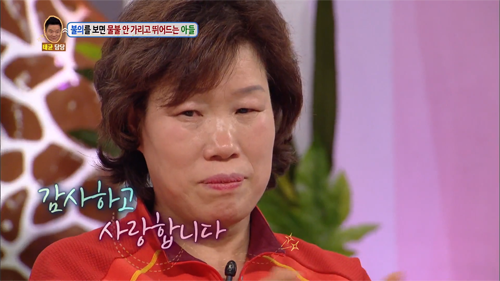[안녕하세요] 불의를 보면 물불 안가리고 뛰어드는 아들 | 인스티즈