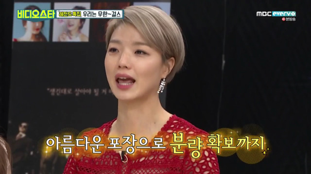 안영미 수면위로 끌어올려줬던 예능인 메이커 송은이 | 인스티즈