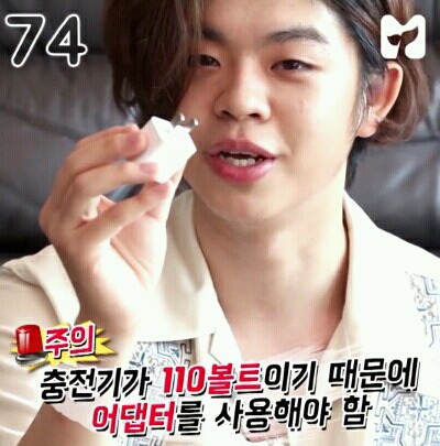 머리 많이 기른 mc그리 | 인스티즈